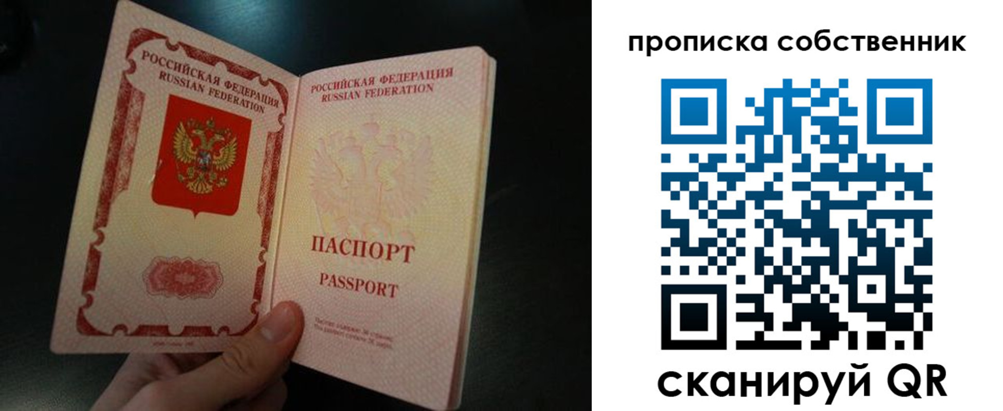 регистрация в Татарске